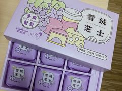 -好利来(乐堤港店)
