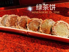 -绿茶餐厅(蓝色港湾店)