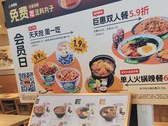 -吉野家(复兴路第二餐厅店)