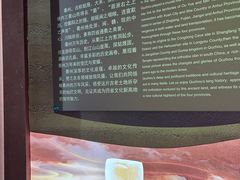 -衢州市博物馆