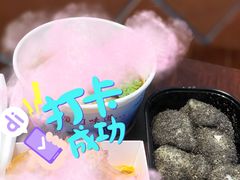 麻滋团子-叶氏麻糍(鼓浪屿店)