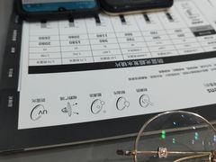 -无界眼镜MaxLess(滨江星光大道店)