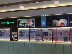 -添好运(武商MALL店)