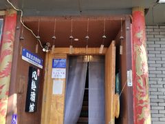 -檐下风铃酒馆