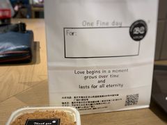 -BC烘焙伴手礼(新光天地店)