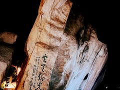 -华山风景名胜区