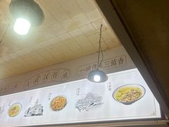 -王记生烫牛杂面馆(兰陵路店)