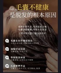 -Bollins波林丝•专研护发中心