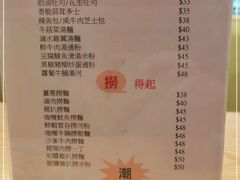 -新绿茵阁茶餐厅(筷子基分店)