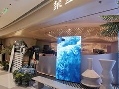 -茉里粤菜(皇姑万象汇店)