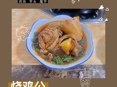 -石灰市毛记烧鸡公(解放碑店)