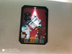 -蛙小侠(亚欧商厦店)