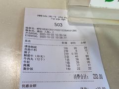 -潮汕美牛肉丸火锅店(天宁寺店)