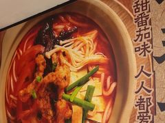 -魔都三兄弟酸辣粉·蘸卤炸串(虹桥万科店)