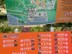 -吉姆冒险世界(蓟州店)