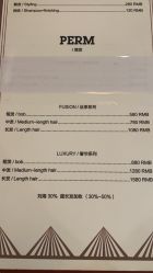 -TWOFACE 双面理发馆