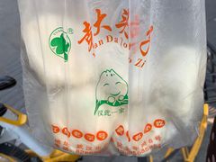 -袁大头包子(光华路店)