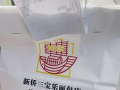 -烘焙町面包店(西四店)