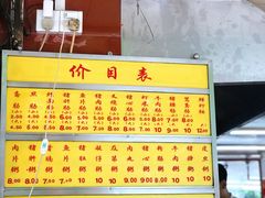 -源记肠粉(华贵路店)