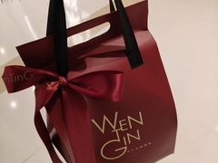 -WenTinG文汀·半糖蛋糕(合生汇店)