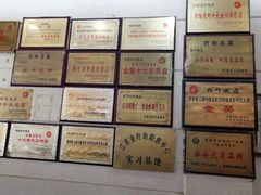 -盱眙红叶龙虾(金源北路店)