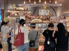 -PAPER STONE BAKERY(天环店)