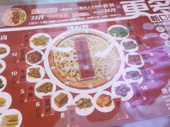 -喜卷·烂肉卷饼(广渠门店)