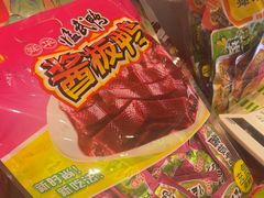 -舜华临武鸭·湖南零食特产(三王街店)