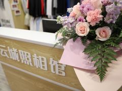 -云城照相馆(龙湖雨山天街店)