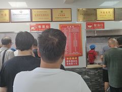 -铁谢李松祖传羊肉汤馆