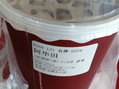 -桂桂茶(恒基名人店)