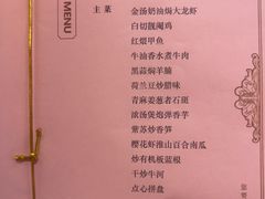 -北海渔村酒楼·粤菜海鲜点心(新华店)