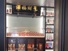 -墨泉峰味(润和国际广场店)