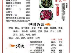 -关氏饮食店