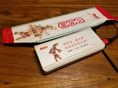 -六合顺