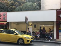 门面-Seeking Coffee咖啡(新竹路店)