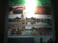 -中国湿地博物馆