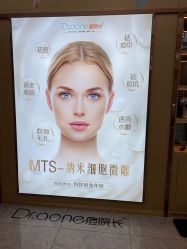 -痘院长·祛痘·皮肤管理