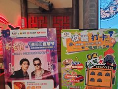 -哥老官重庆美蛙鱼头(日月光店)