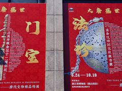 -浙江西湖美术馆