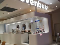 -Sevenbus一家奶茶店(昆明大悦城店)