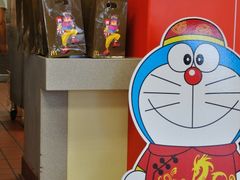 -麦当劳(无锡永乐店)
