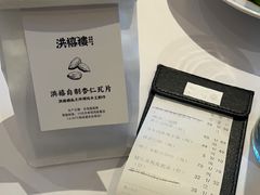 -洪禧楼·老广东海鲜酒楼(宁波万象城店)