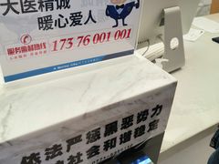-柏乐口腔(南宁总院)