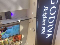 -GODIVA(国际金融中心店)