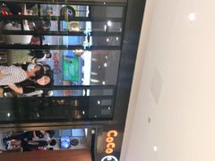-CoCo都可(合生汇店)