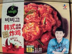 -盒马鲜生(悠方店)