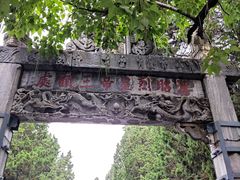 -南阳卧龙岗武侯祠