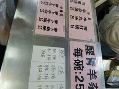 -珍珍小食店(西华路店)