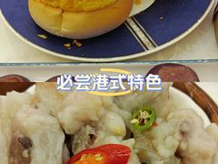 -幸运楼(北京路店)